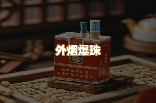 广西越南烟